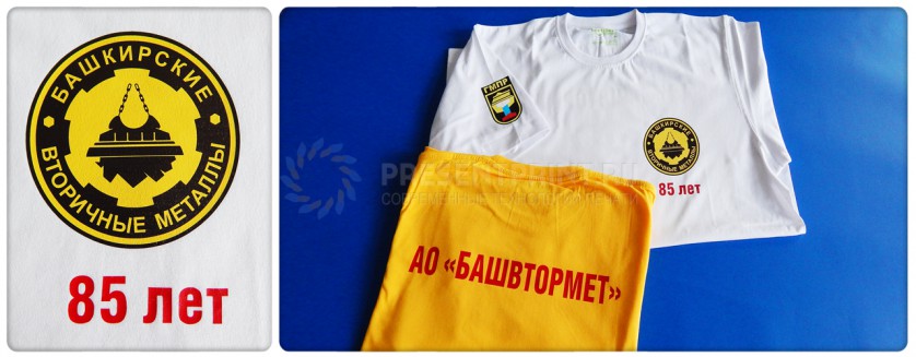 Нанесение логотипа на футболки для Башвтормета