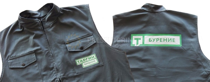 Нанесение логотипа Таргин Бурение на жилеты